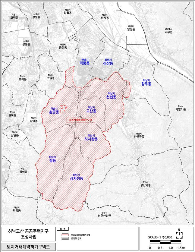 보도자료 하남교산 공공주택지구 토지거래허가구역 재지정 이미지