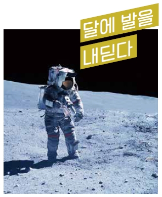 Restart! 새로운 시대를 맞이한 순간 이미지