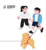 월간 한 줄 이미지